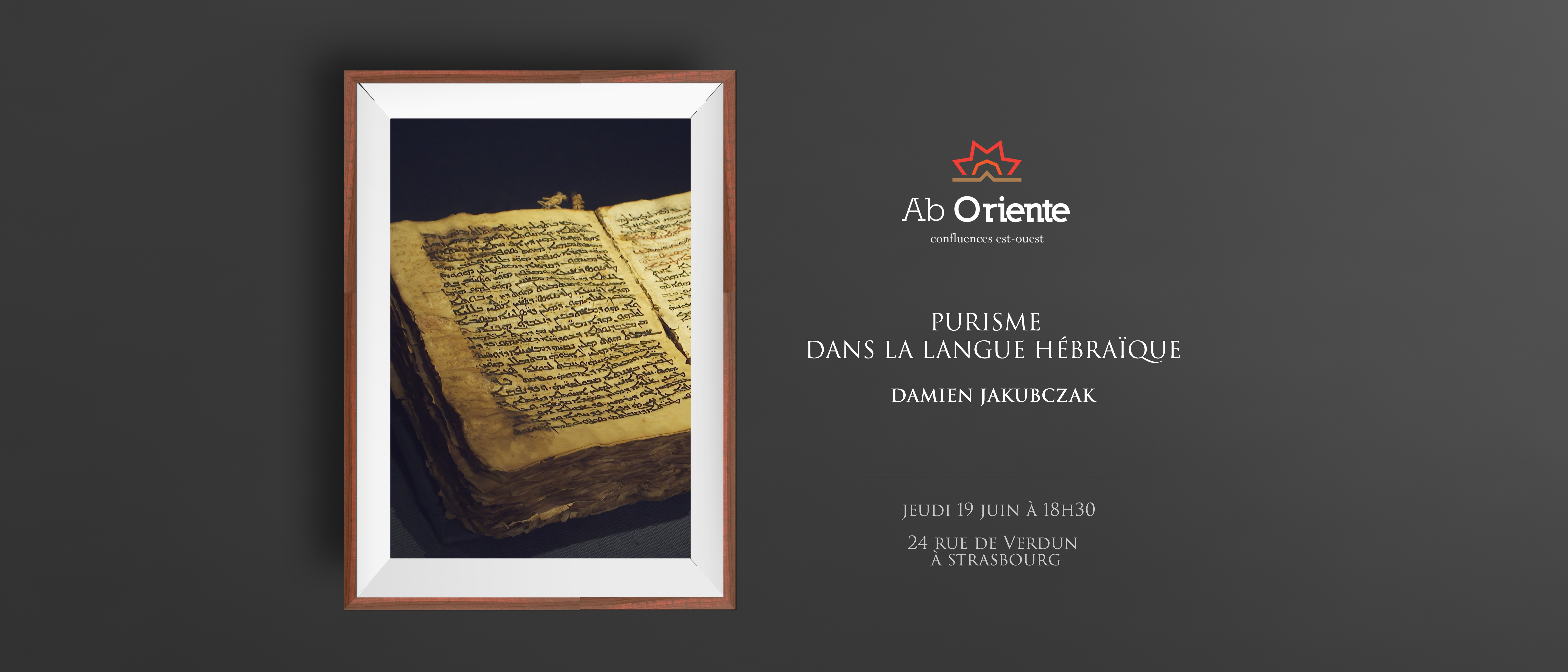 Purisme  dans la langue hébraïque